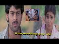 Shriya Saran Helping Prabhas To Find His Mother Scene || TFC Telugu Videos