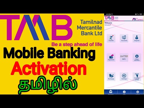 TMB  mobile banking activated tamil | Tamil | TMB | How to activate in tmb mobile banking