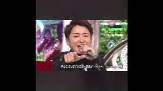 【嵐】愛を叫べ　feat.エルヴィン・スミス