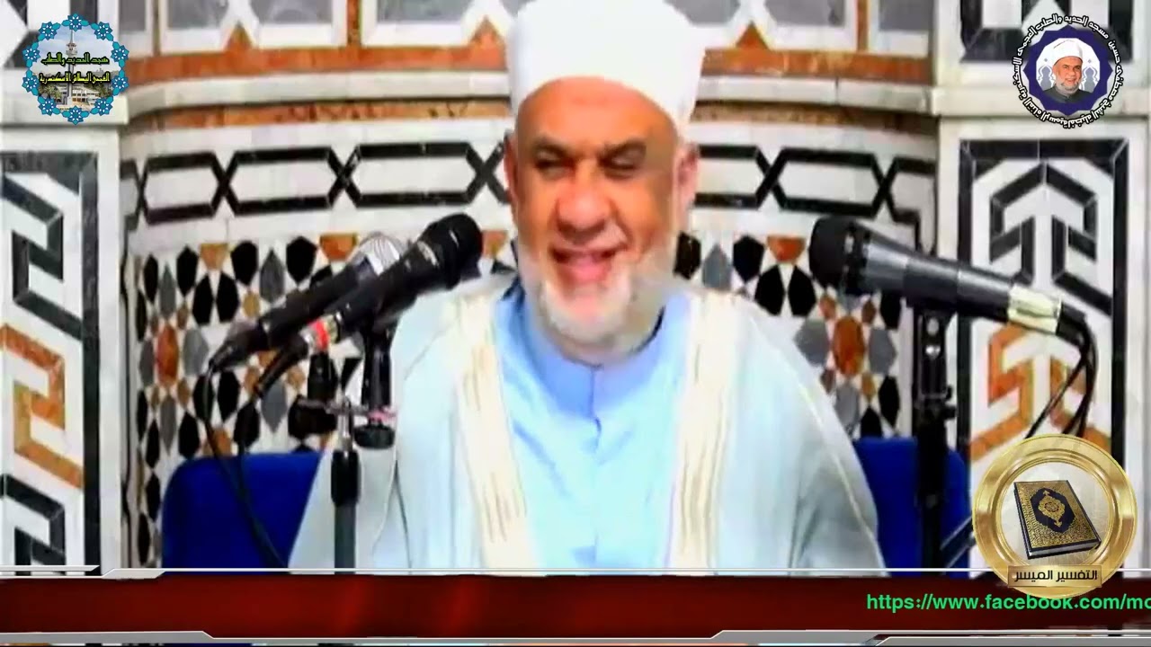 01 تفسير القرآن العظيم | سورة الشمس الايات من 1 الى 15 | الشيخ مصطفى حسين | بجودة عالية HQ