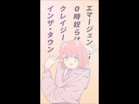 グッバイ宣言 (Arrange ver.) / リスミー ft. flower