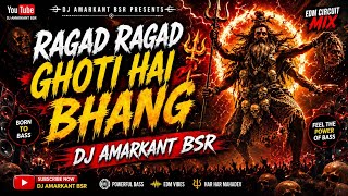 RAGAD RAGAD GHOTI HAI BANG || KAWAD SONG MIX || HAMING SONG || DJ AMARKANT BSR DJ SWAM GZB DJ SOHIL