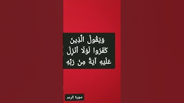 تلاوات خاشعة اسلام صبحي الله يبسط الرزق لمن يشاء من عباده القران الكريم
