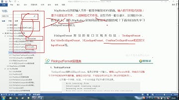 131 尚硅谷 MapReduce InputFormat实现类总结
