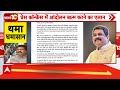 Dharmendra Pradhan Resign: जीत गए Gen-Z..छोड़नी ही पड़ी कुर्सी! | CJP Protest |