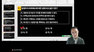 2021 군무원 기출 해설 1