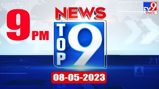 Top 9 News : Top News Stories | 9 PM | 08 May 2023 - TV9 screenshot 5