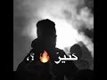 صحاب علي متفرج ده صحاب مصالح عصام صاصا الكروان