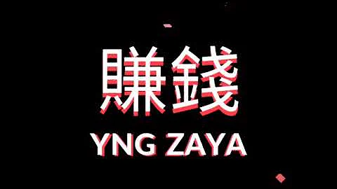 Yng Zaya - GET MONEY (prod. Yng Baller)