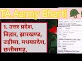 TA Army Recruitment 2024: Apply Now 📝