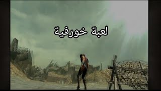 لعبة سيف النار ضور الكص الحلقة#1على الموبايل screenshot 5