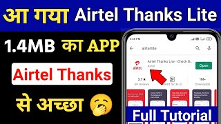 आ गया New Airtel Thanks Lite App Vs Airtel Thanks App से अच्छा 1.4MB का App screenshot 2