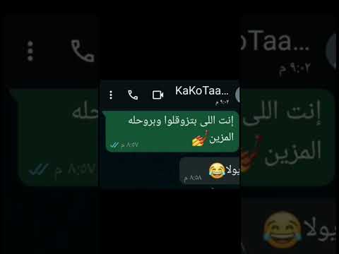 أنا كنت عايش في الحياة مقطوع بطولى