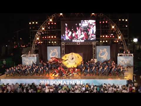 同志社大学　心粋【澄晴】　どまつり20190823　ﾒｲﾝｽﾃｰｼﾞ