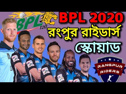 Bpl Cricket Chart