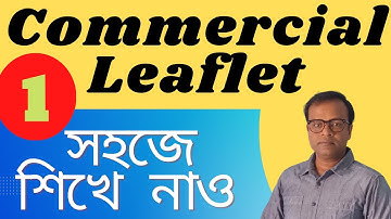 How to write a Commercial Leaflet. Commercial Leaflet, Class 11, Commercial Leaflet Video.