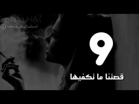 محيت حروفي انت بايدك يا خوفي
