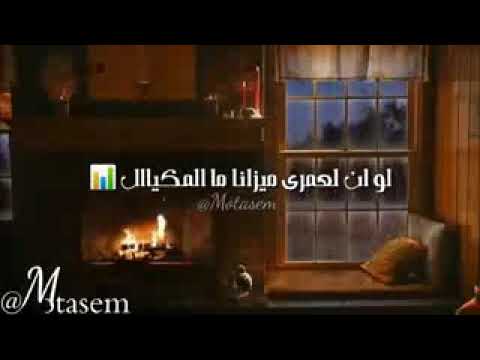 المنشد ماهر الزين قبل منامي مر ببالي وحي سؤال