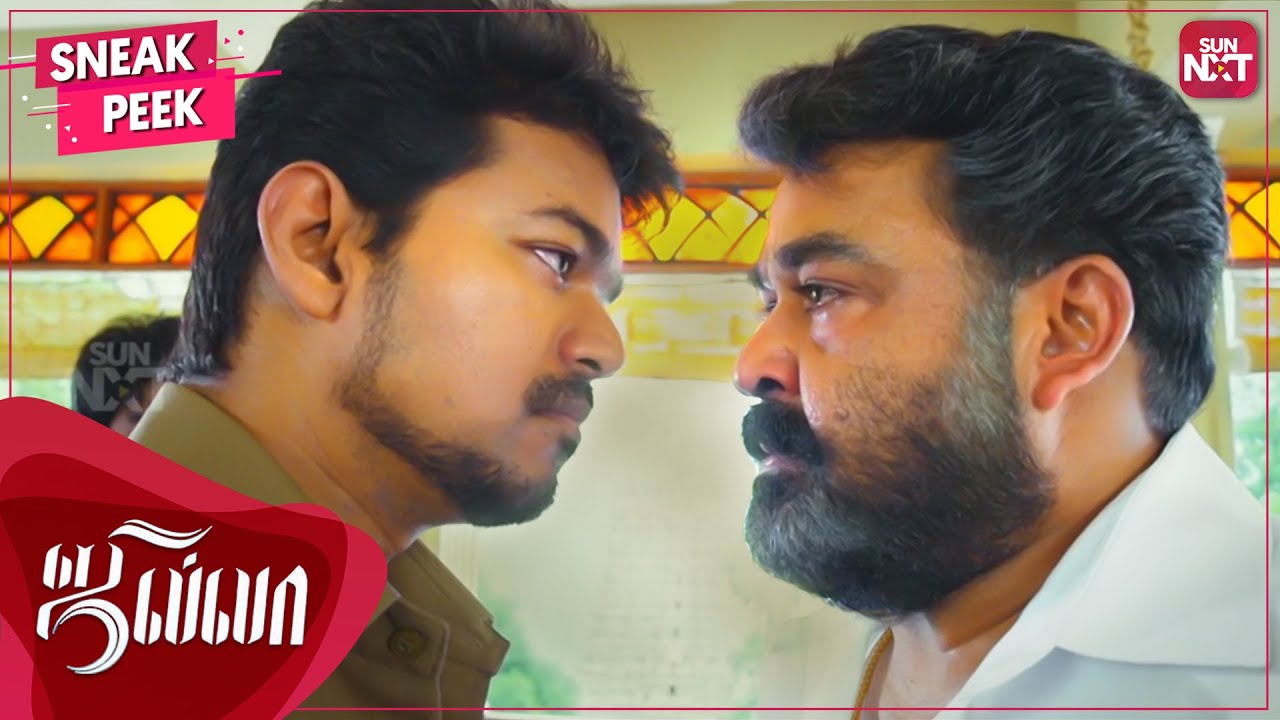 Thalapathy Vijay - Mohanlal Faceoff  | Jilla | Tamil Action ...