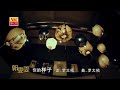 你的样子 郭雯雯 主唱 KARAOKE 你的样子 郭雯雯 主唱 KARAOKE