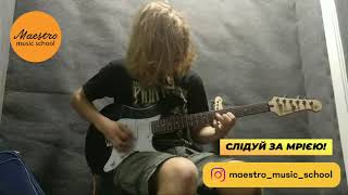 Результати навчання наших учнів у Maestro Music School. Музична школи для дітей та дорослих.