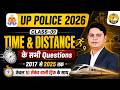 UP Police 2026🔥Time &amp; Distance के सभी Questions | Class-09 | 2017-2025 PYQ +10 Second Trick | DP Sir