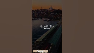 وما خلقت الجن -  سورة الذاريات - Surah Zariyat - Ahmed al Ajmi