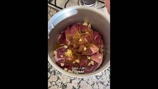 طريقة طهي اللحم الملج ديال العجل