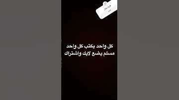 الحج اشهر معلومات بصوت القارئ محمد عثمان