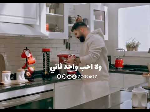 محمود الغياث اجمل كائن