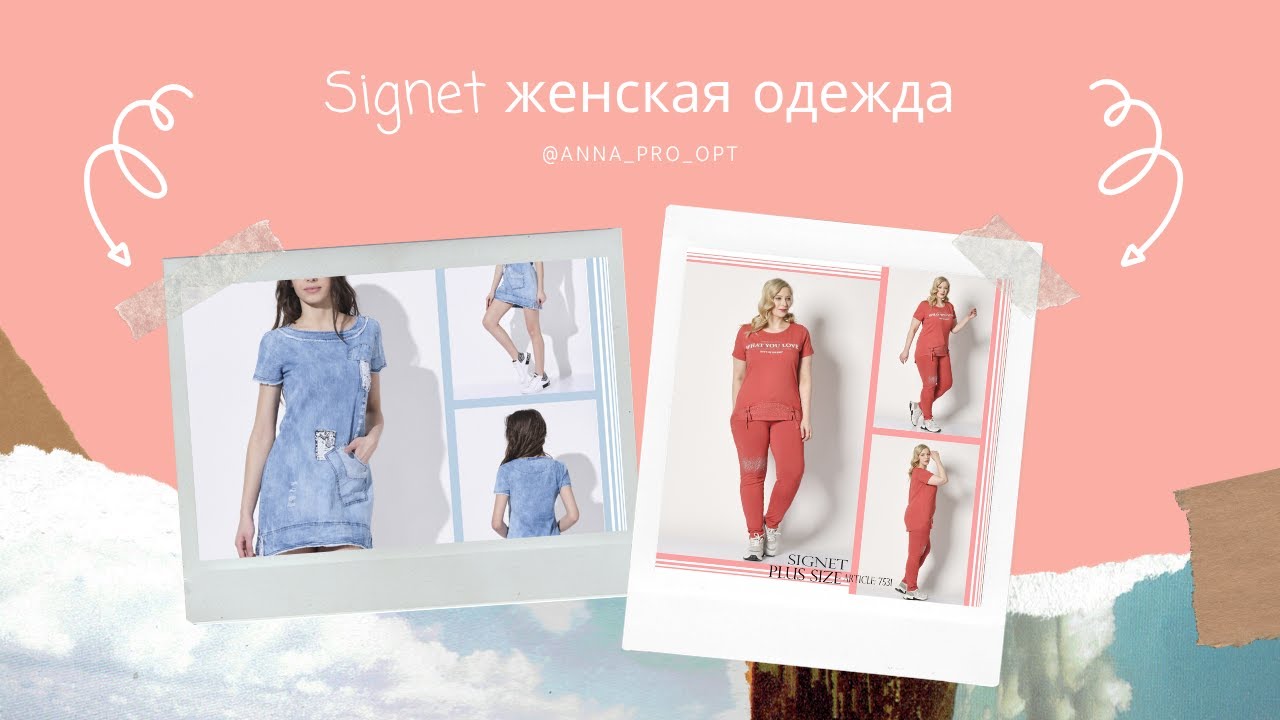 оптовый сайт одежды. поставщики женской одежды. одежда напрямую от производителя оптом. одежда напрямую от производителя оптом. одежда напрямую от производителя оптом.