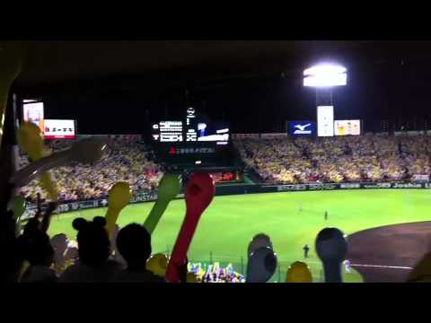 2010/9/29　対巨人 24回戦 甲子園　７回