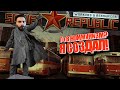 Строим коммунизм. SOVIET ЯEPUБLIC STЯEAM!!! (workers & resources soviet republic)