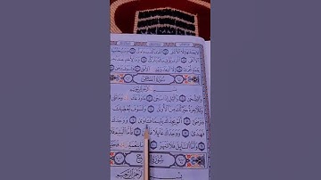 سورة الضحى الشيخ ماهر المعيقلي