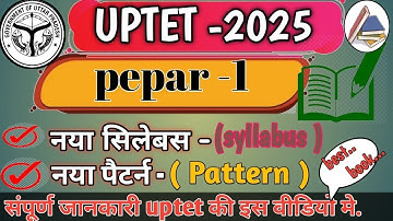 UP TET 2025 Full  Notification / UPTET Syllabus / Exam pattern  2025 / Onedayexamwithshubham