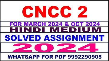 cncc 2 solved assignment 2024 | cncc 2 solved assignment in hindi 2023-24 | cncc 2 2024