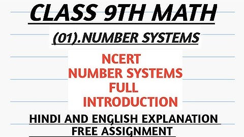 Class 9th math |number systems| |introduction ||chapter 01|