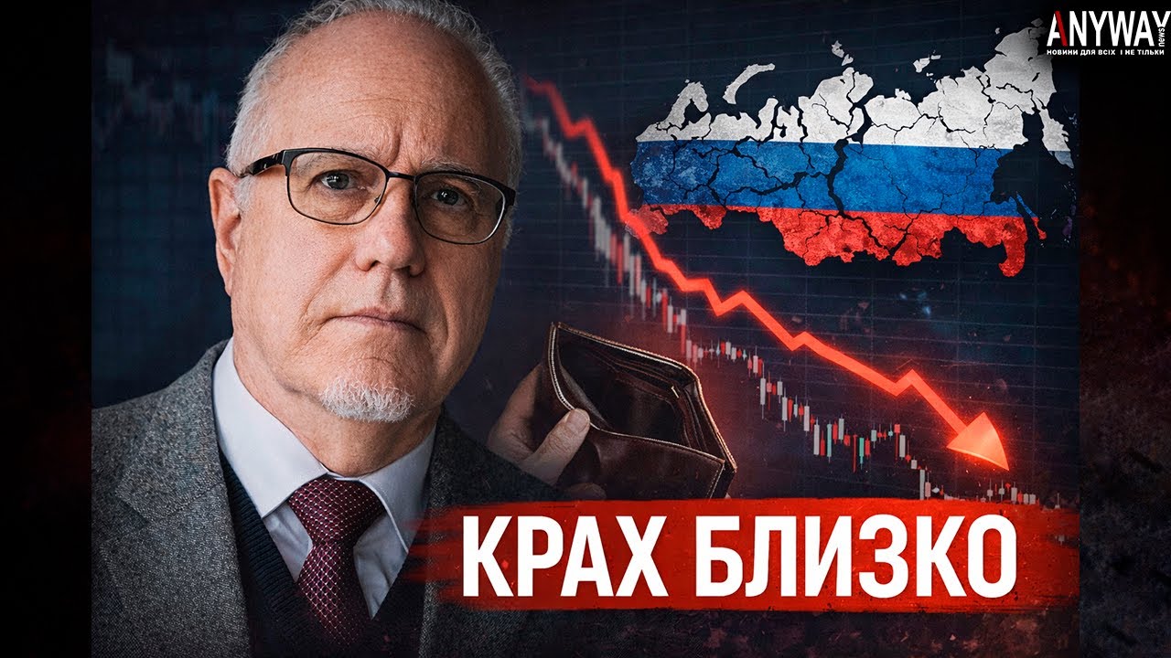 ЭТО КОНЕЦ? Россия повторяет судьбу Ирана. Худший прогноз Липсица: «Будет еще больнее»