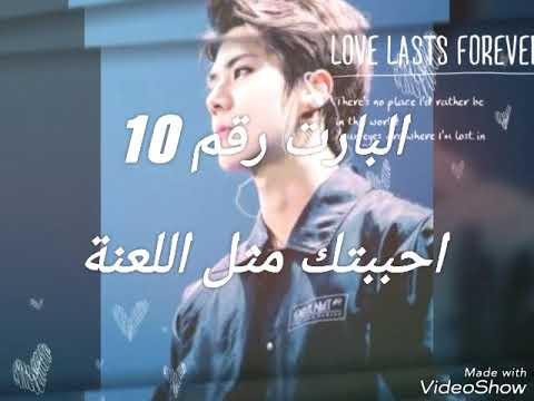 احببتك مثل اللعنة