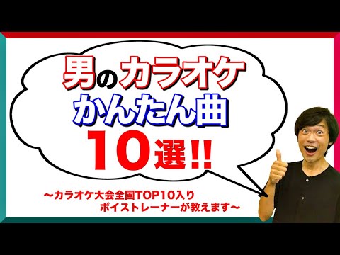 19 忘年会で盛り上がる 盛り上がる J Pop 邦楽 人気 曲 カラオケ メドレー Youtube