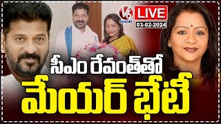 LIVE : GHMC Mayor Gadwal Vijayalakshmi Meets CM Revanth Reddy | V6 News