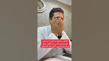 الكاظمين الغيظ والعافين عن الناس اكسبلور بناء Construction رخام ديكورات معماري ديكور 