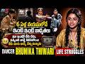 Emotional Journey of Dancer Bhumika Thiwari | Family Struggles &amp; Dreams | TV5 Entertainment