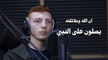 تلاوة بمقام النهواند ( من سورة الاحزاب ) - القارئ مالك كتاني