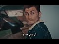 مقطع مضحك من اتاش ونازلي من مسلسل العهد الحلقه ٧ 