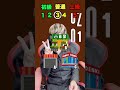 ストーカーから逃げ切ってください!!part8 #暇つぶし #ミニゲーム #shorts