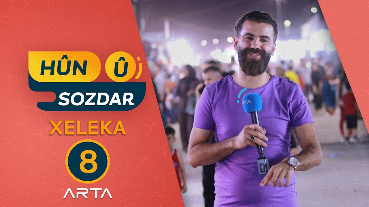 Hûn û Sozdar | التحضيرات لاستقبال عيد الأضحى في مخيم دوميز