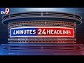 4 Minutes 24 Headlines - TV9