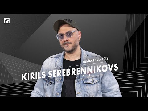 Kirils Serebreņņikovs, teātra un kino režisors | Brīvības bulvāris