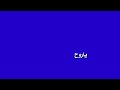 كروما جاهز لتصميم /احسبك تمزح